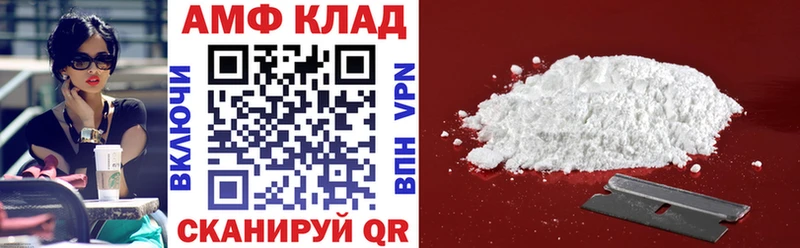 Амфетамин Premium Томилино