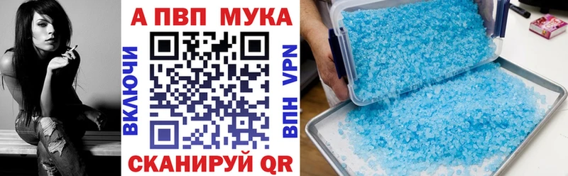 A PVP Соль дарк нет Telegram Томилино
