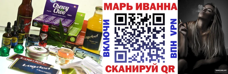 мега маркетплейс  купить наркотик  Томилино  Cannafood марихуана 