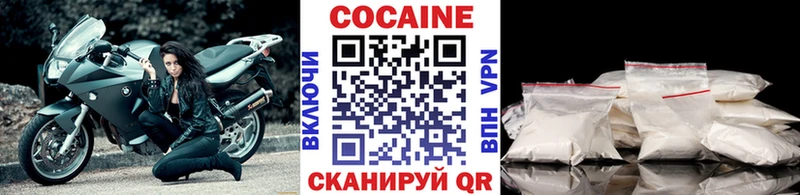 Кокаин Перу Томилино