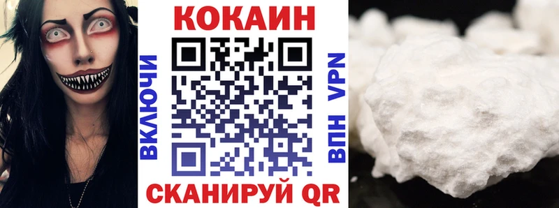 гидра вход  Томилино  Cocaine Колумбийский 