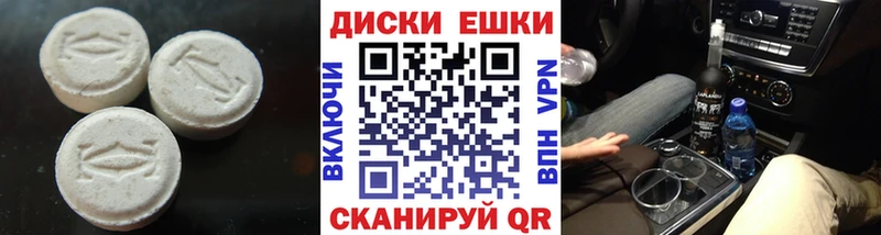 Экстази 99%  Томилино 
