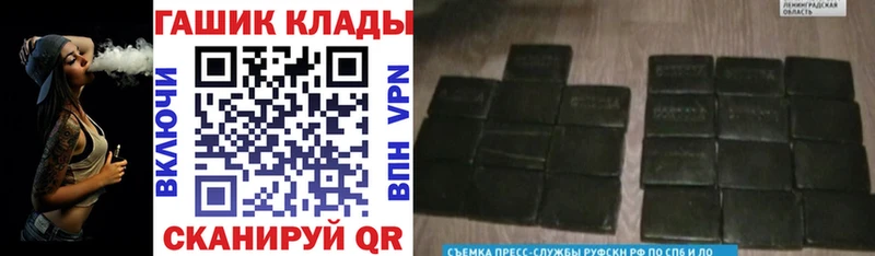 цены наркотик mega рабочий сайт ГАШИШ VHQ Томилино