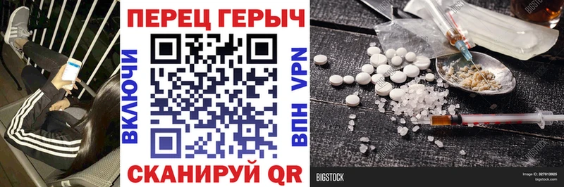 MEGA зеркало  Томилино  ГЕРОИН хмурый 