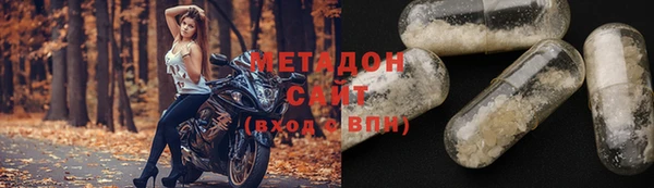 мяу мяу кристалл Магадан
