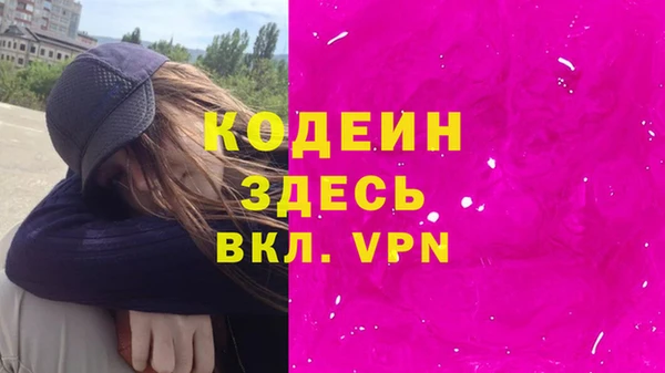 кристаллы Майский