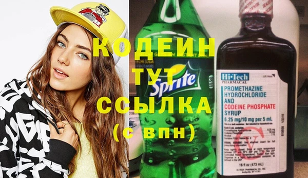 альфа пвп VHQ Наволоки