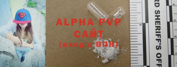мяу мяу кристалл Магадан