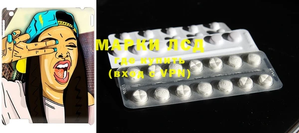 мяу мяу кристалл Магадан