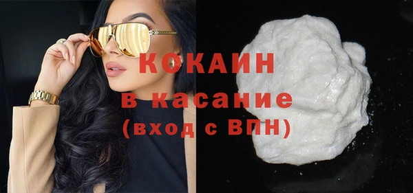 кристаллы Майский