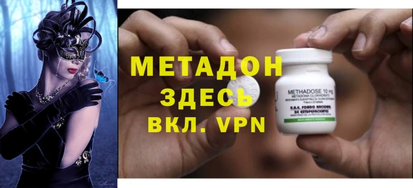 кристаллы Майский