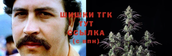 мяу мяу кристалл Магадан