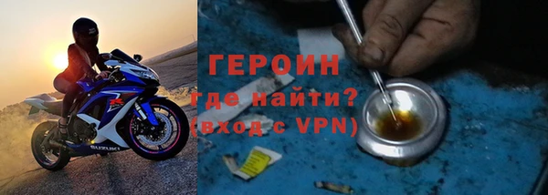 кристаллы Майский