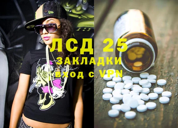мяу мяу кристалл Магадан