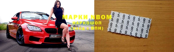 дистиллят марихуана Новосибирск