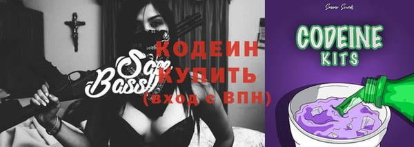 мяу мяу кристалл Магадан