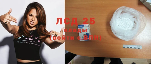 мяу мяу кристалл Магадан