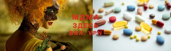 кристаллы Майский