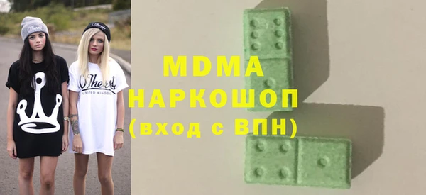 кристаллы Майский