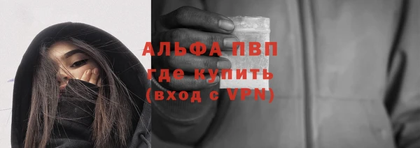 мяу мяу кристалл Магадан