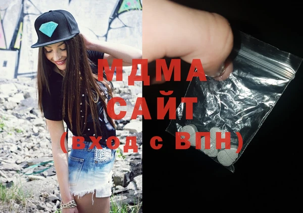 мяу мяу кристалл Магадан