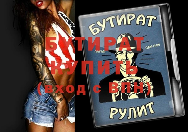 кристаллы Майский