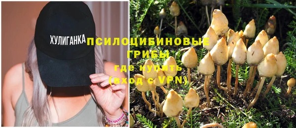 кристаллы Майский