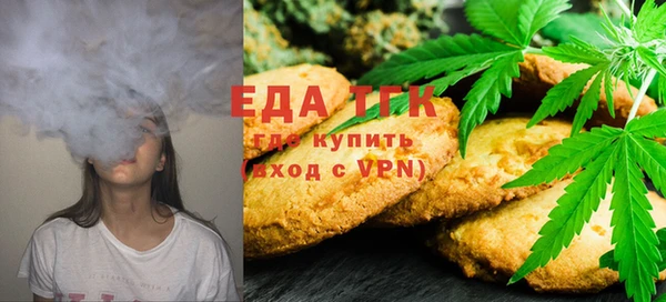 мяу мяу кристалл Магадан