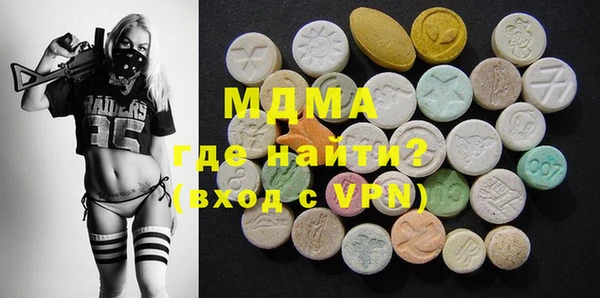 кристаллы Майский