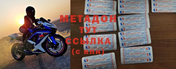 мяу мяу кристалл Магадан