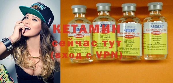 кристаллы Майский