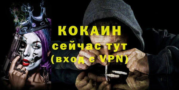 кристаллы Майский