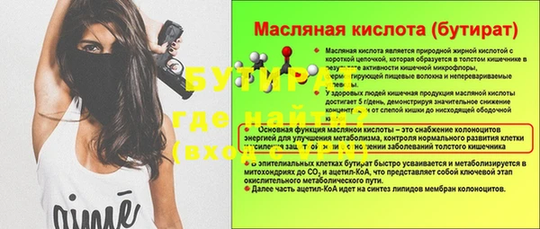 кристаллы Майский