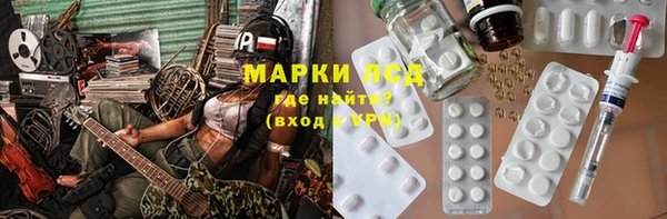 кристаллы Майский