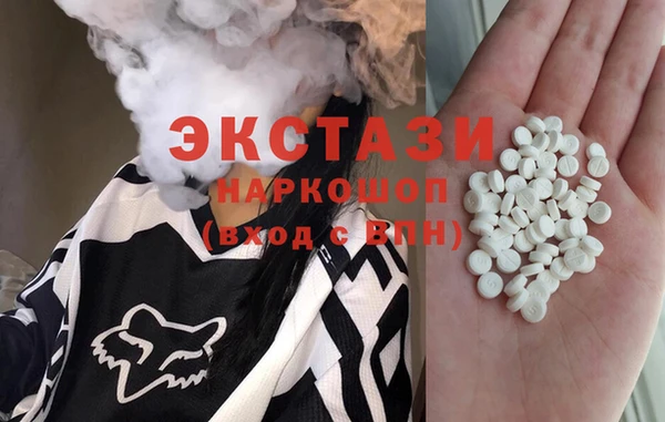 кристаллы Майский