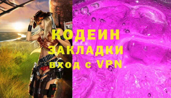 мяу мяу кристалл Магадан