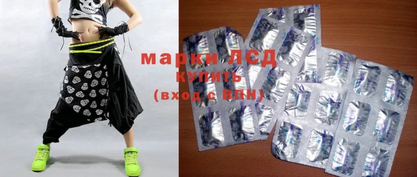 мяу мяу кристалл Магадан