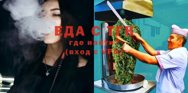 мяу мяу кристалл Магадан