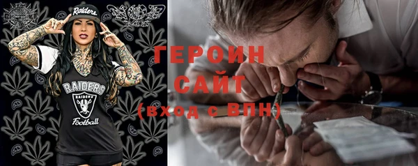 меф VHQ Ессентукская