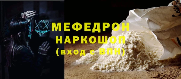 кристаллы Майский