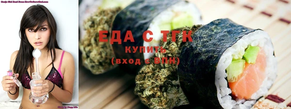 мяу мяу кристалл Магадан