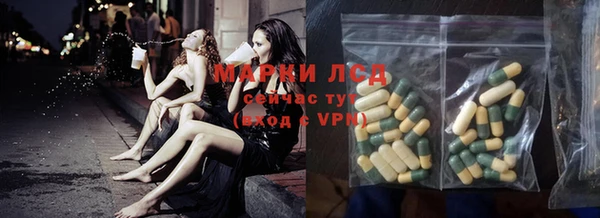 мяу мяу кристалл Магадан