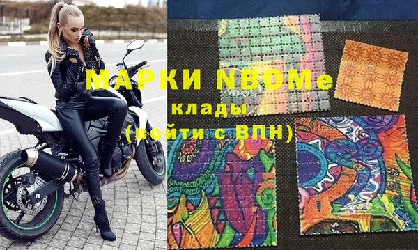 мяу мяу кристалл Магадан