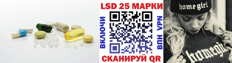где найти наркотики  Томилино  LSD-25 экстази ecstasy 