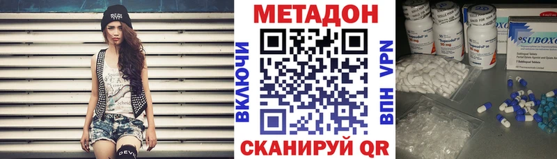 купить закладку Томилино Метадон мёд