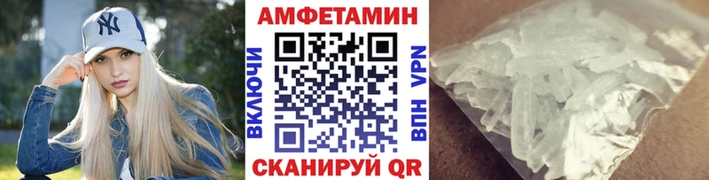 МЕТАМФЕТАМИН кристалл  kraken зеркало  сайты даркнета формула  Томилино 