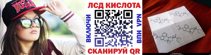 продажа наркотиков Томилино Наркотические марки 1500мкг