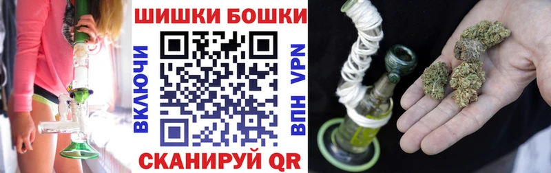 Конопля White Widow  Томилино 